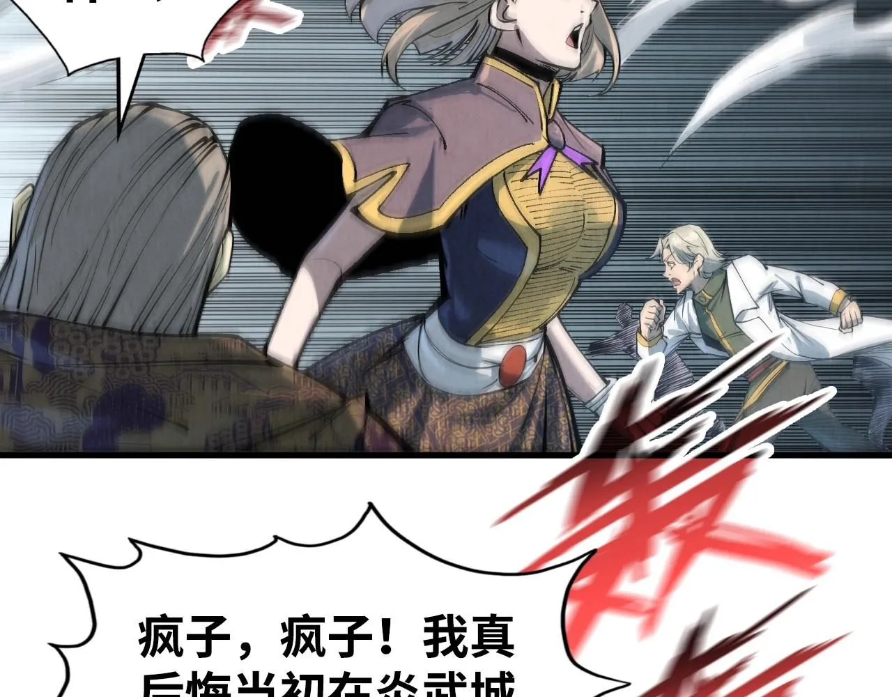 第214话 战舰浮现98