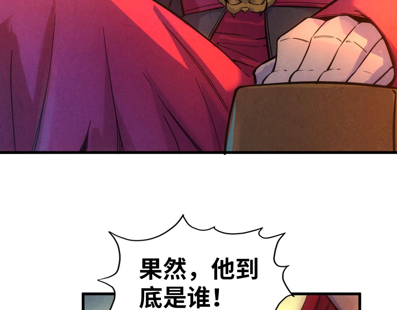 第47话 洛云裳的心上人50