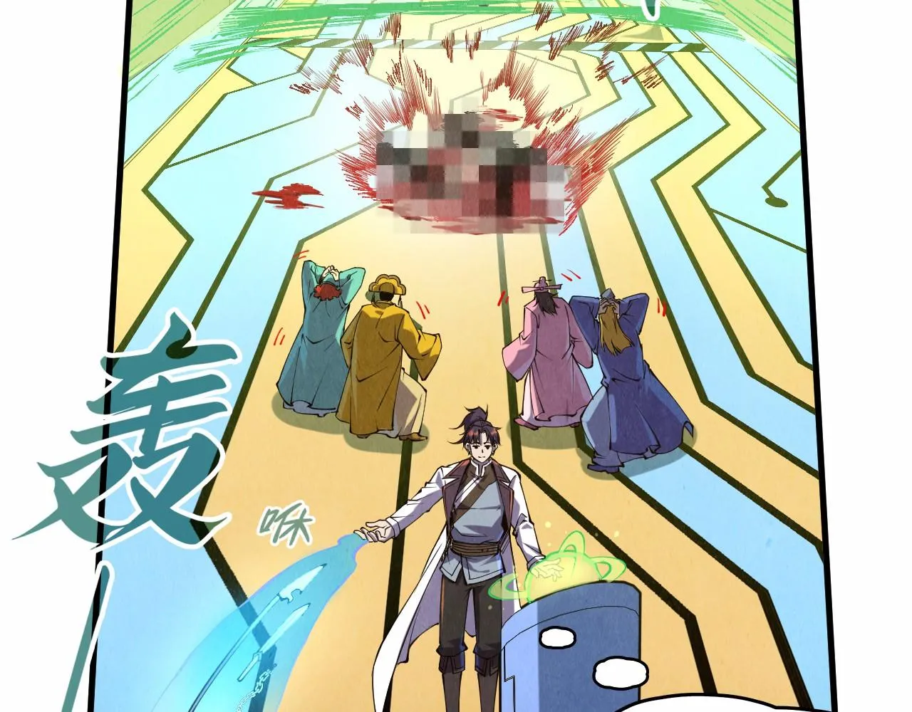 第196话 般若魔音73