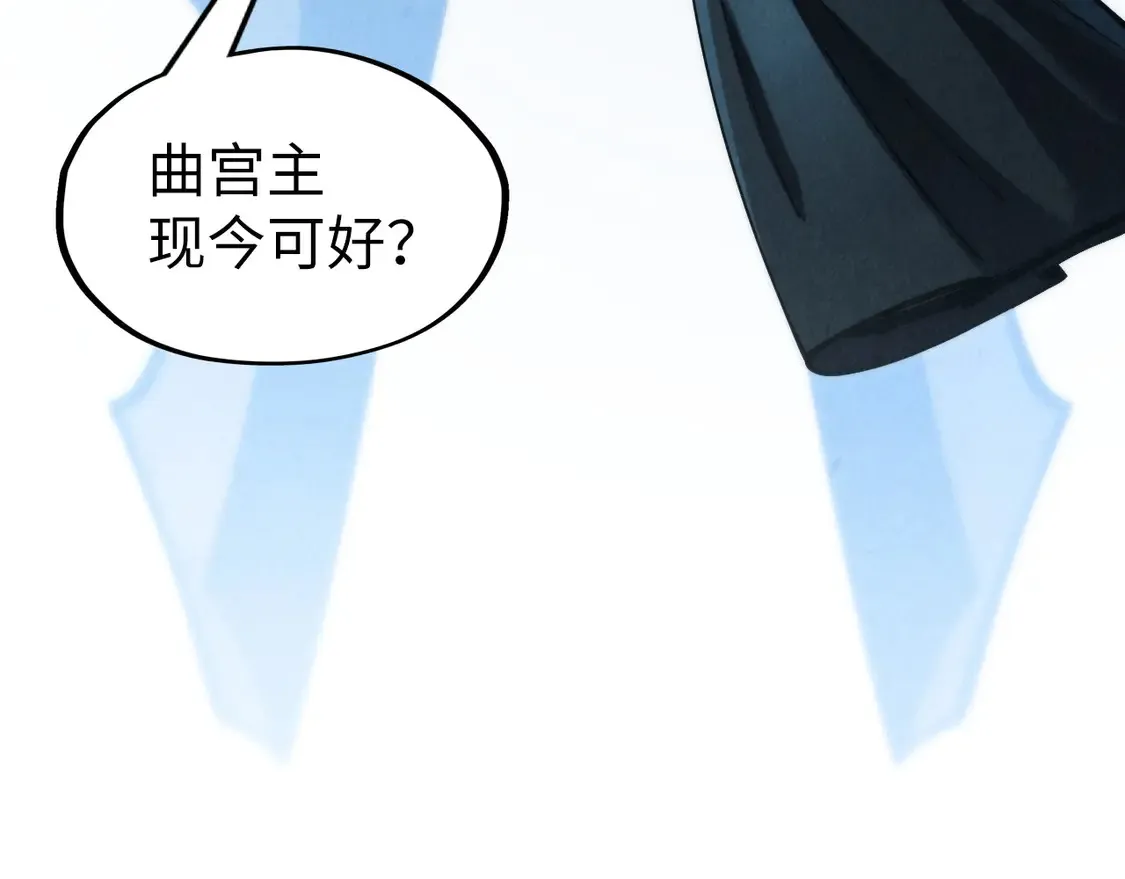 第287话 神控武帝与韦青112
