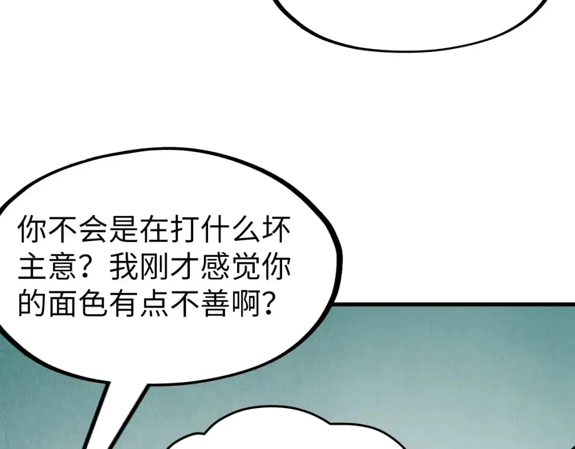 第254话 绿色小妖与石兽33