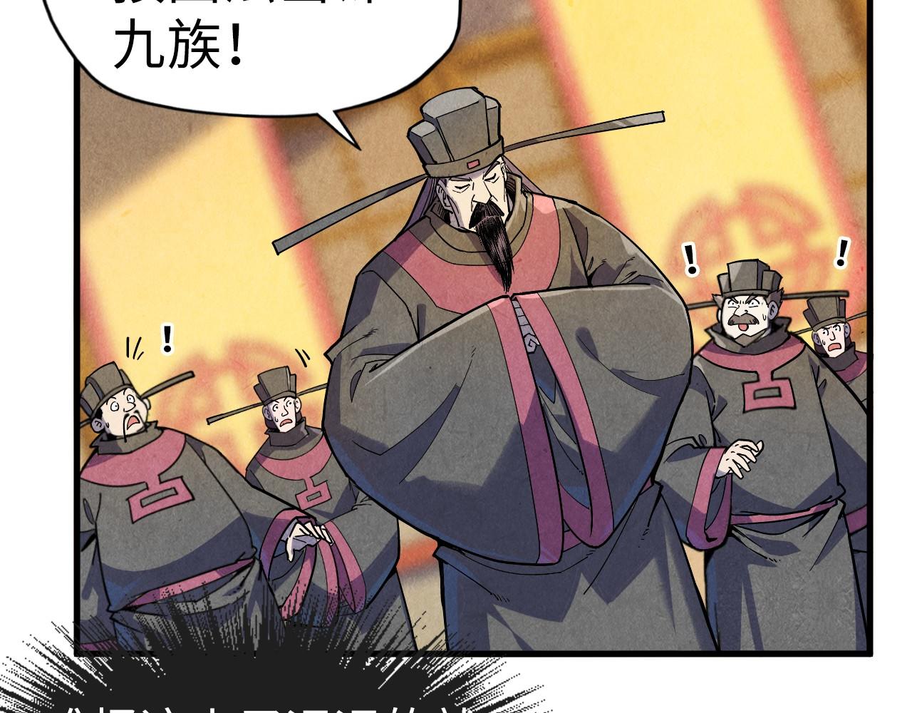 第75话 王法79