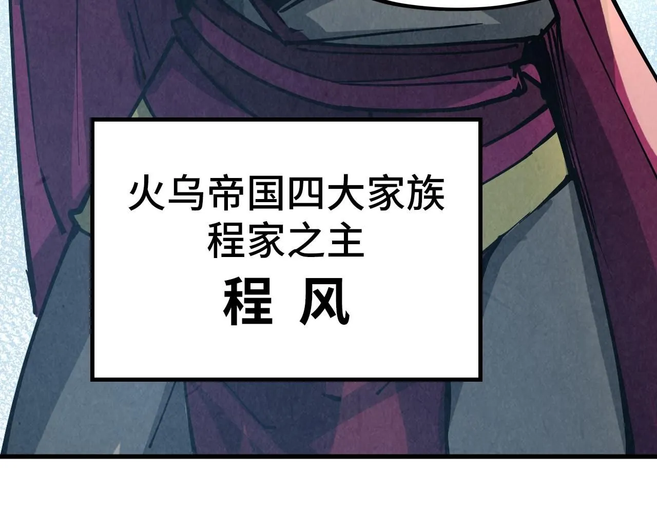 第216话 全身而退86