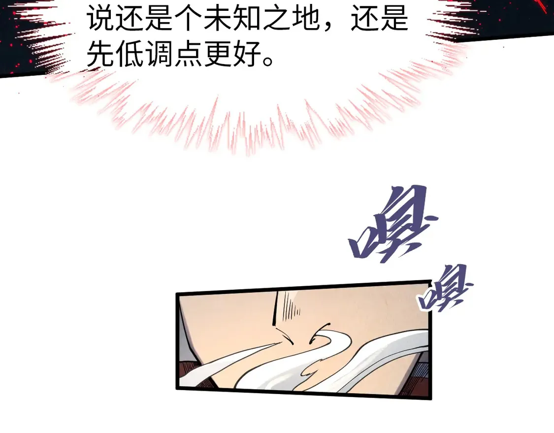 第293话 突围45