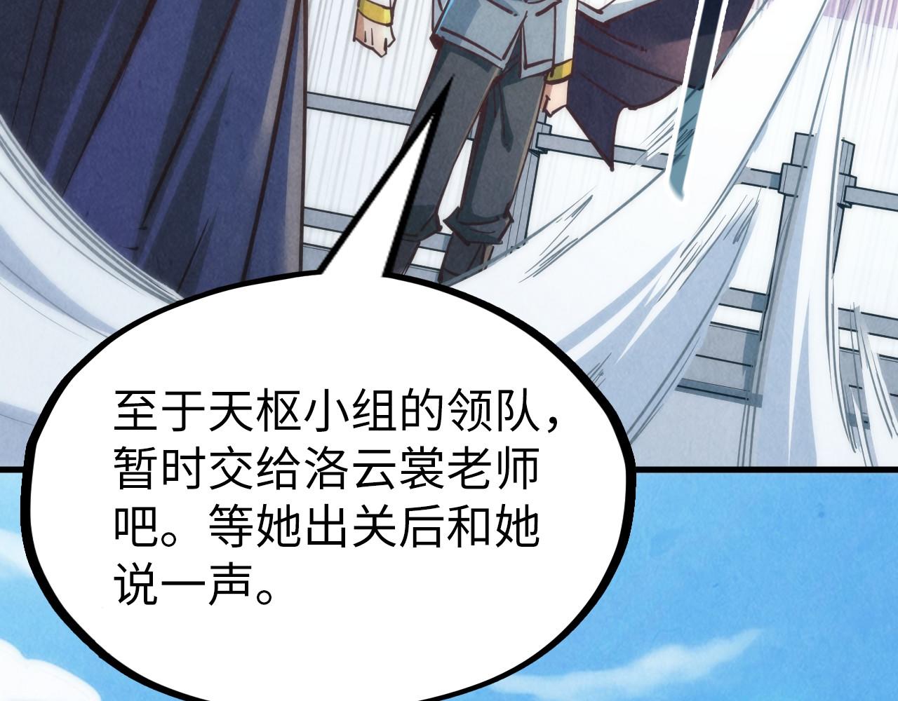 第154话 苏醒140