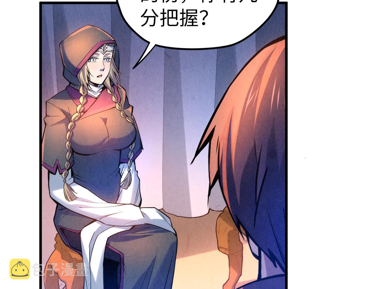 第54话 一席长谈46