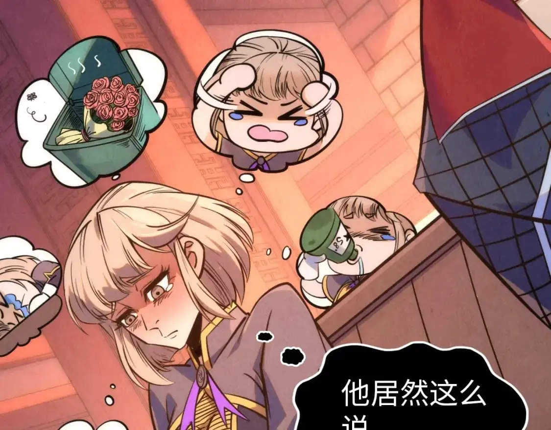 第246话 屈居第三19