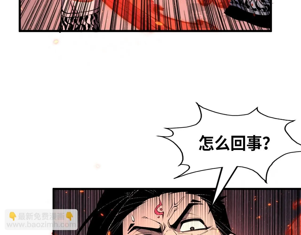 第233话 火之域界129