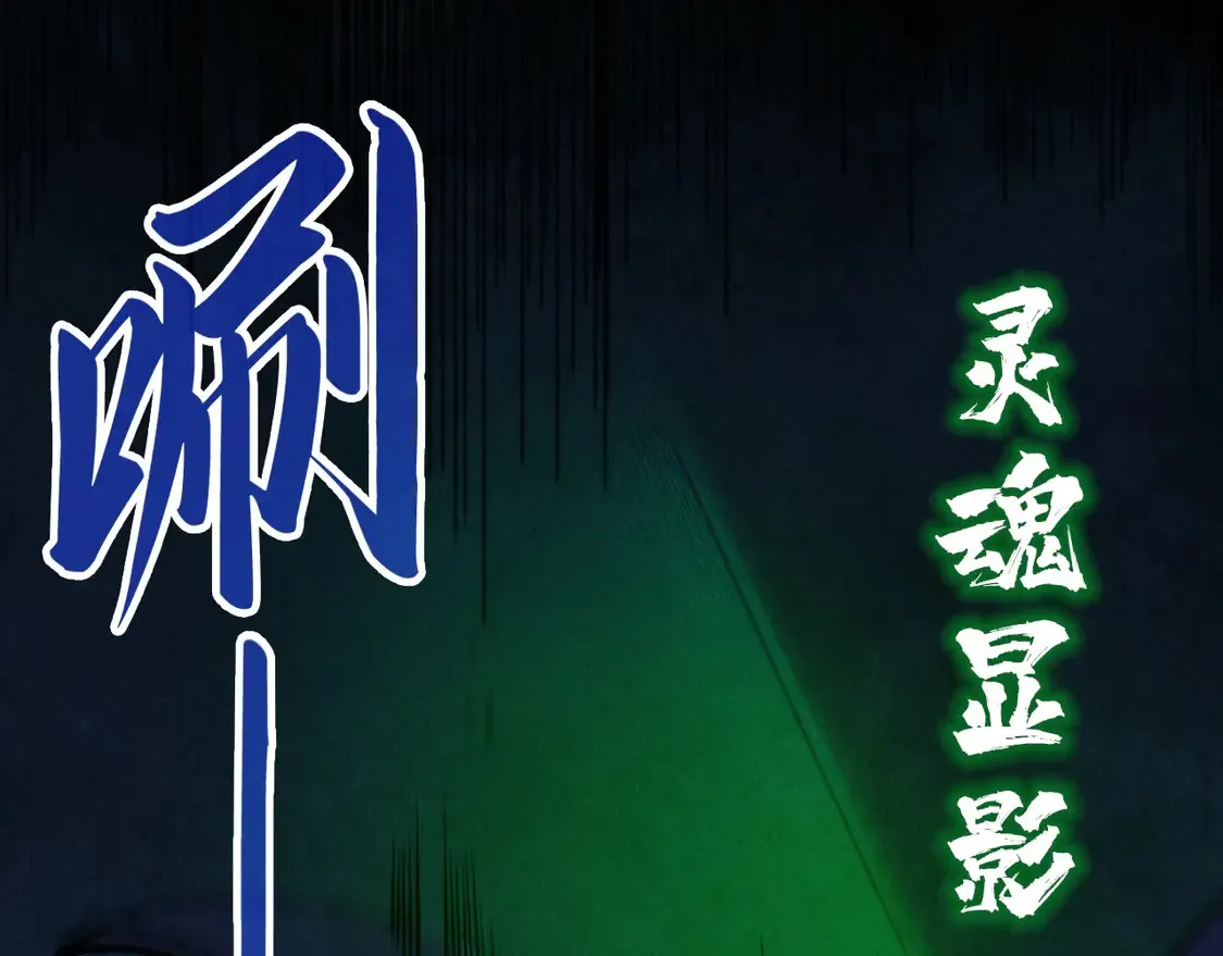 第287话 神控武帝与韦青97