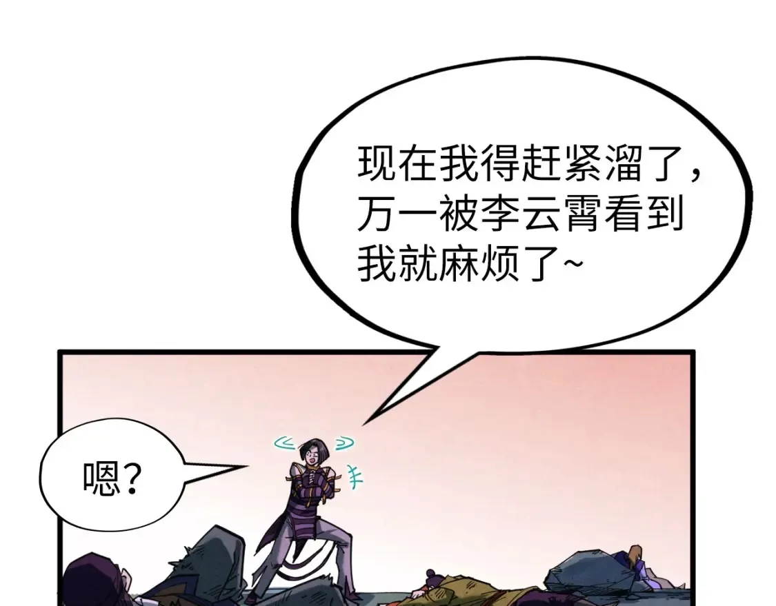 第276话 武帝神念119