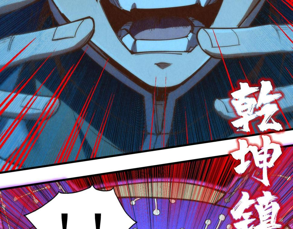 第177话 彩虹迷雾51