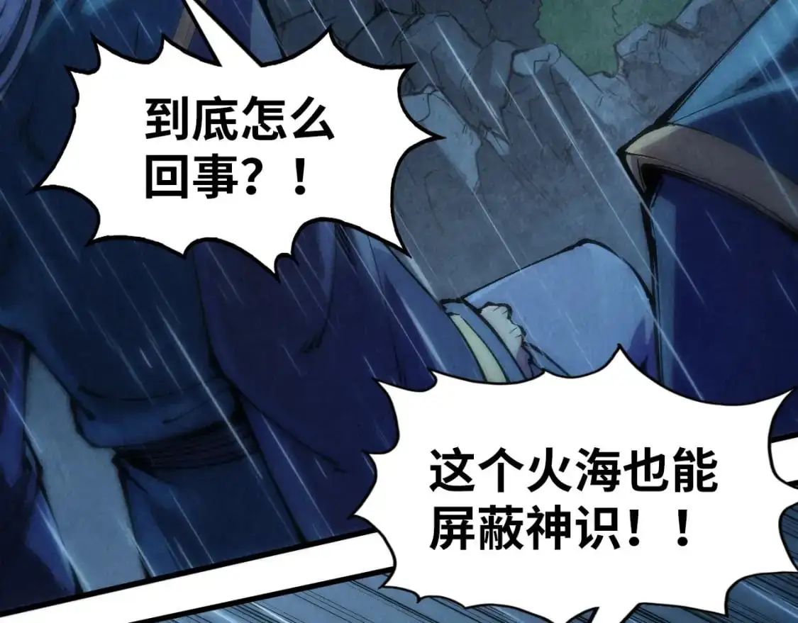 第238话 以阵破阵104