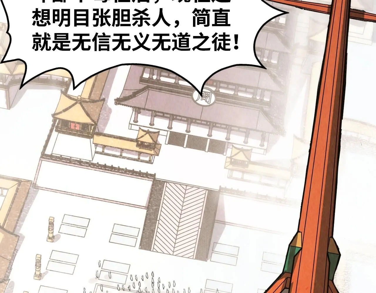 第214话 战舰浮现6