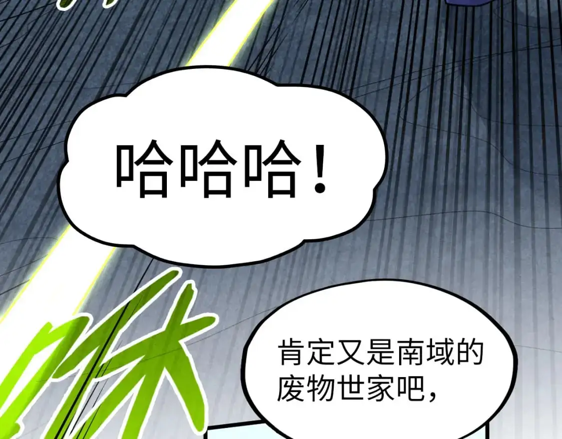 第256话 七宿道果125