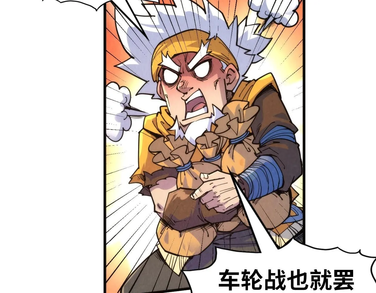 第231话 借取魂力12