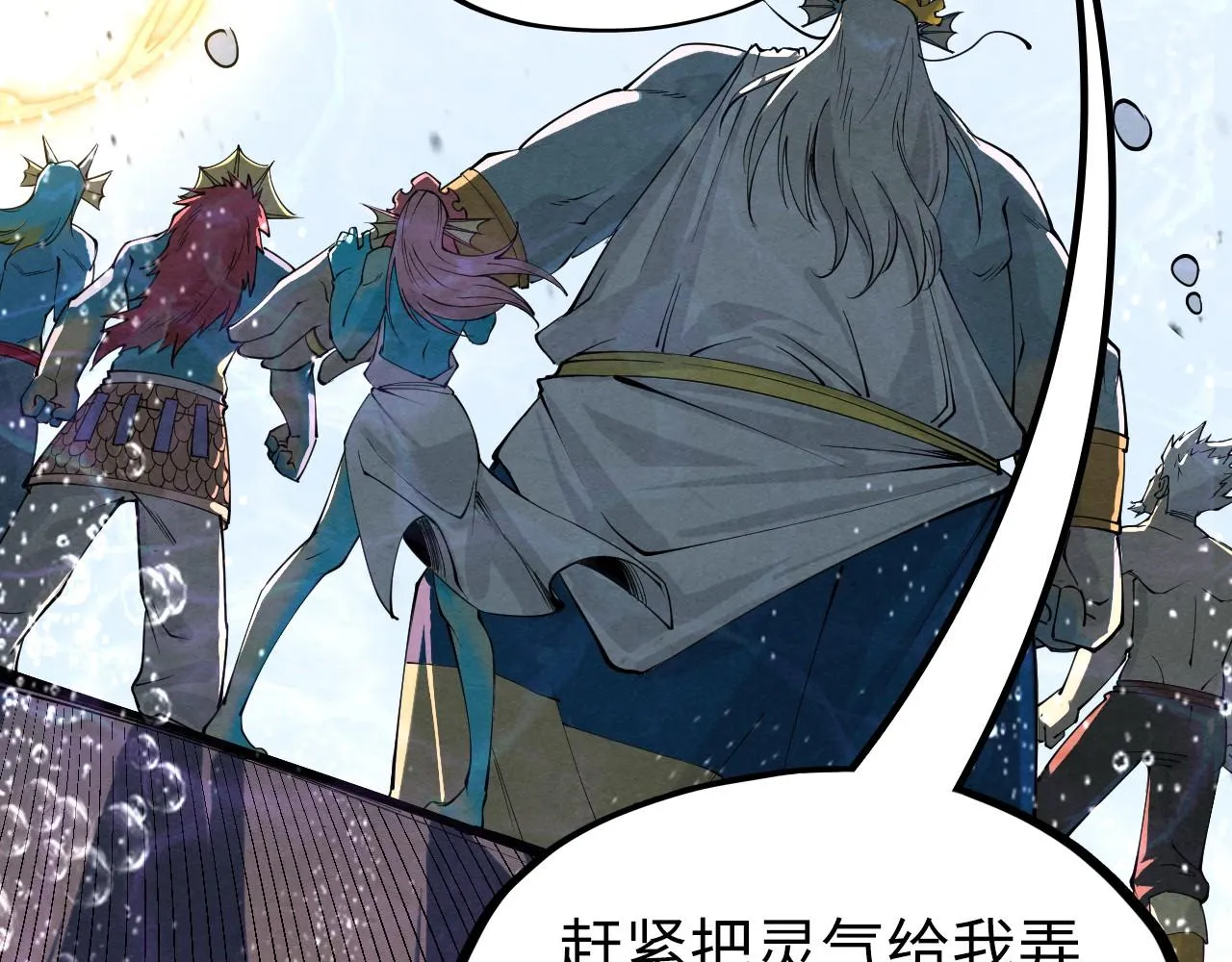 第188话 生汝于水，归汝于火125