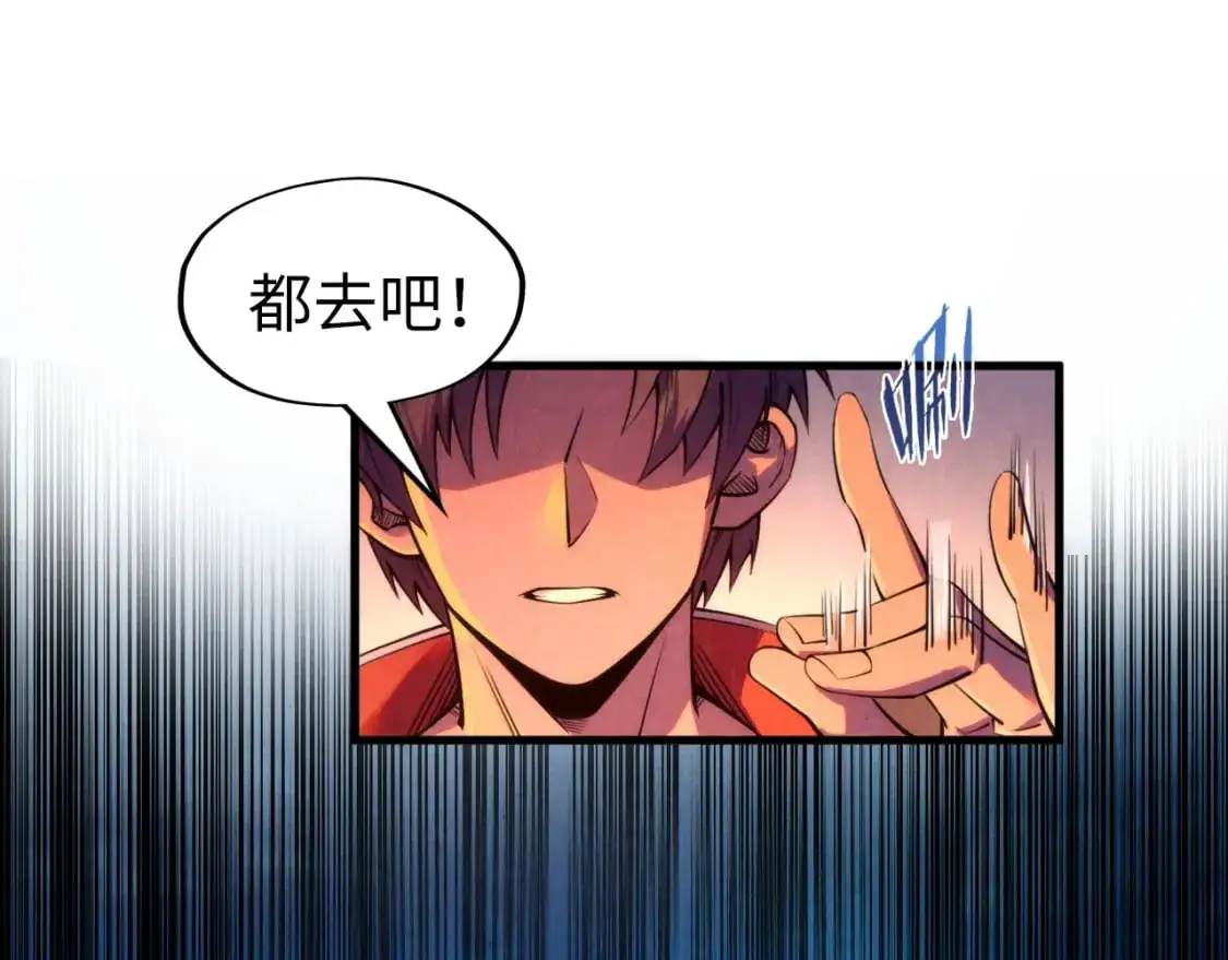 第250话 地、水、火、风28