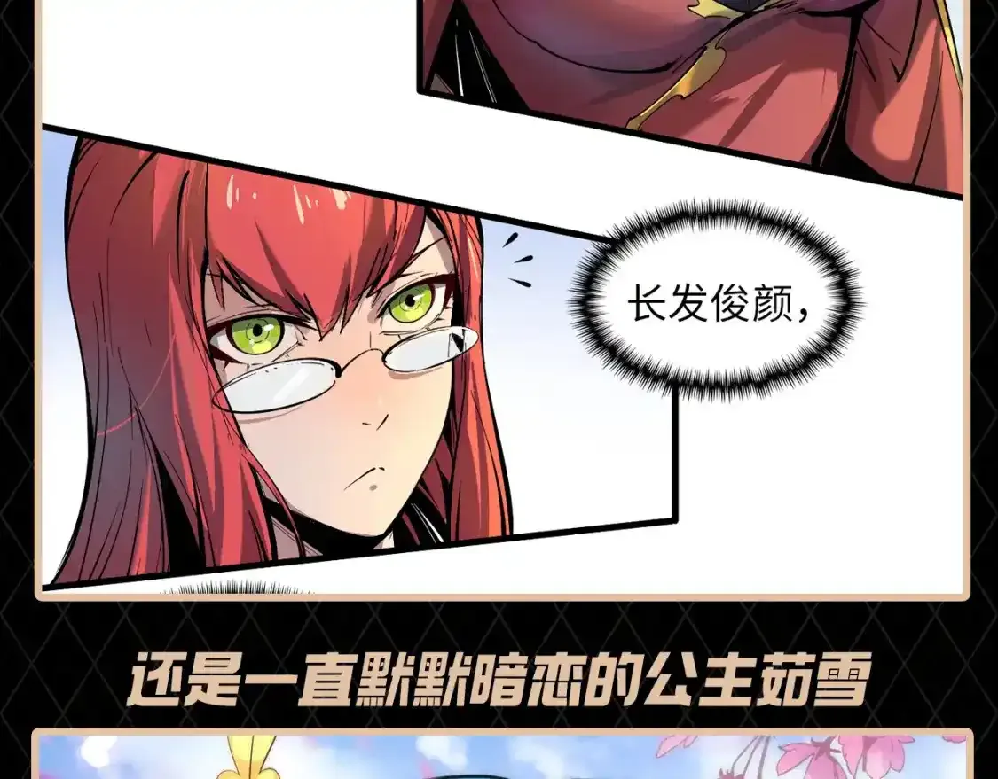 第2期 搞点事：老婆这么多，你爱哪一个？2