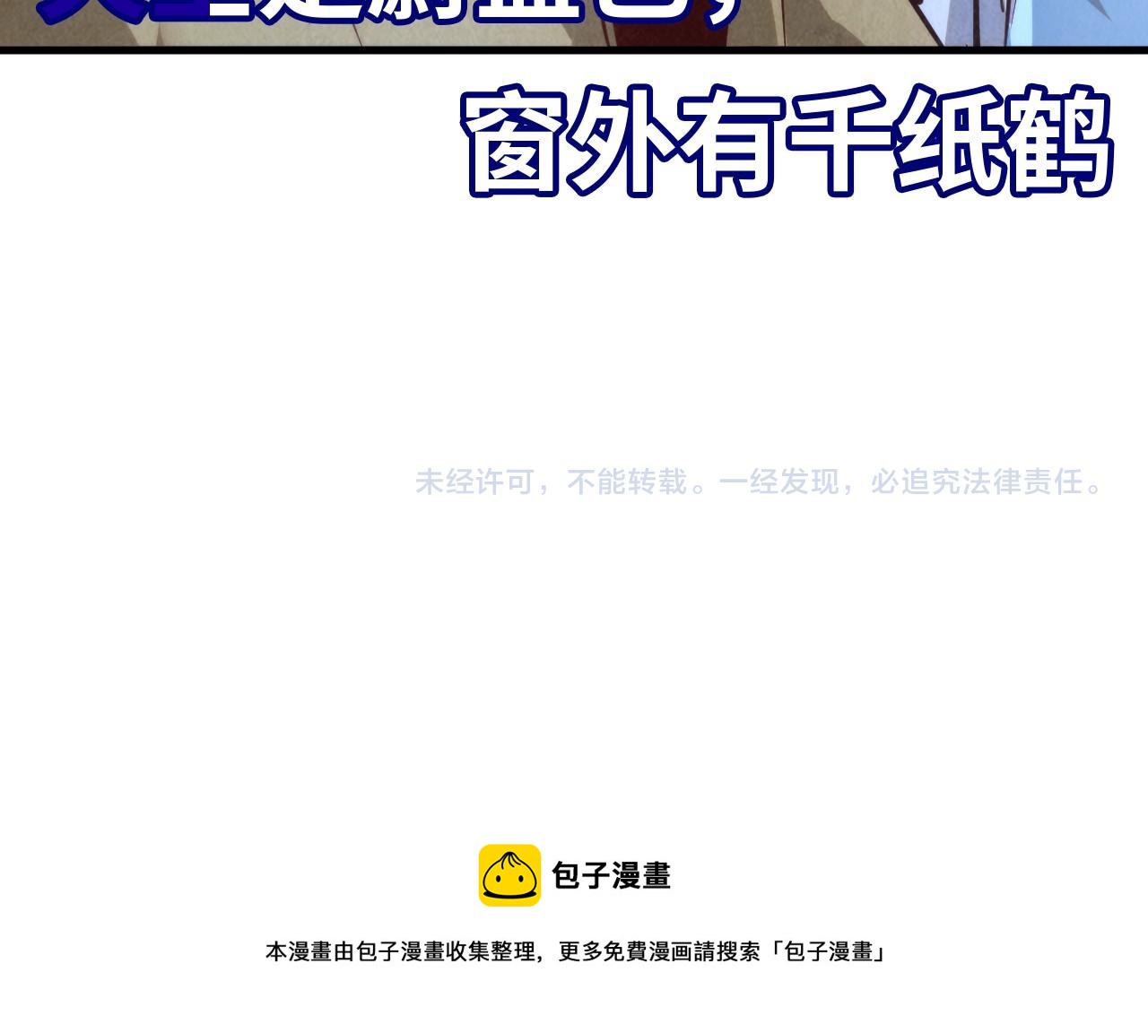 第142话 核心成员99
