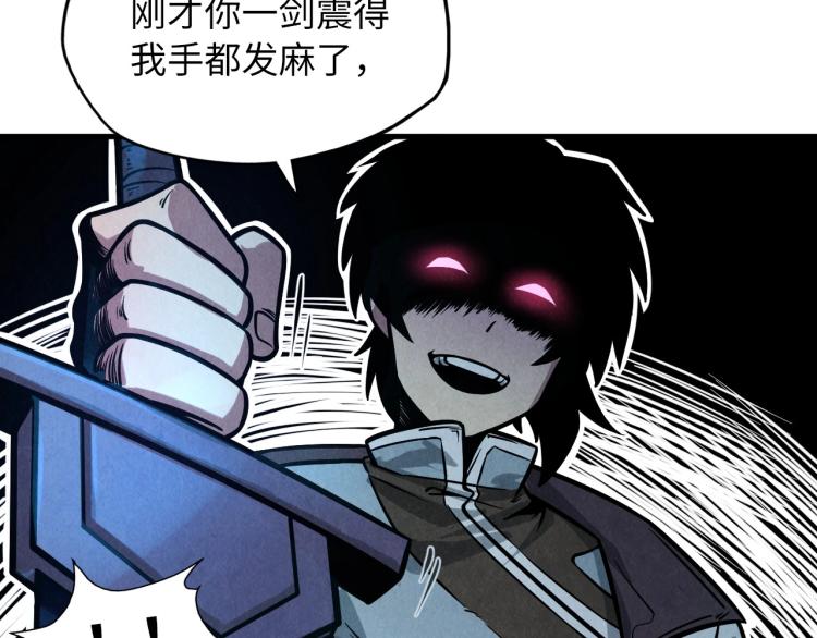 第8话 叫你装X？！129