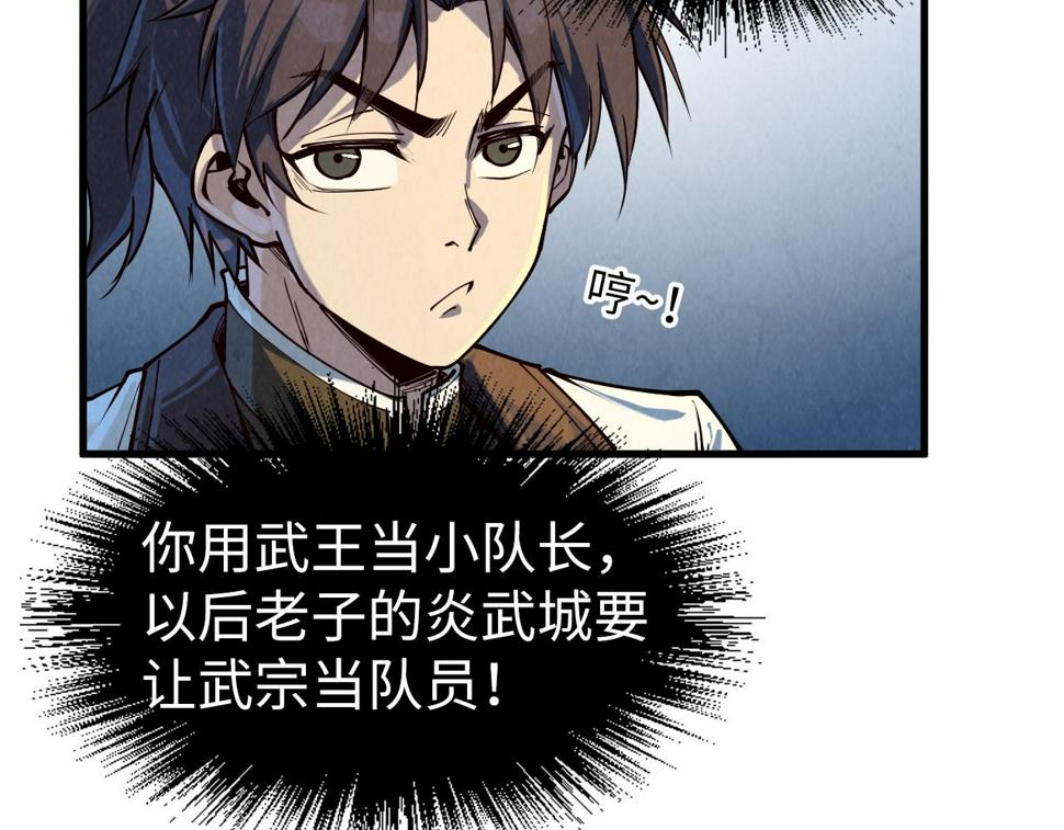 第169话 百万生意76