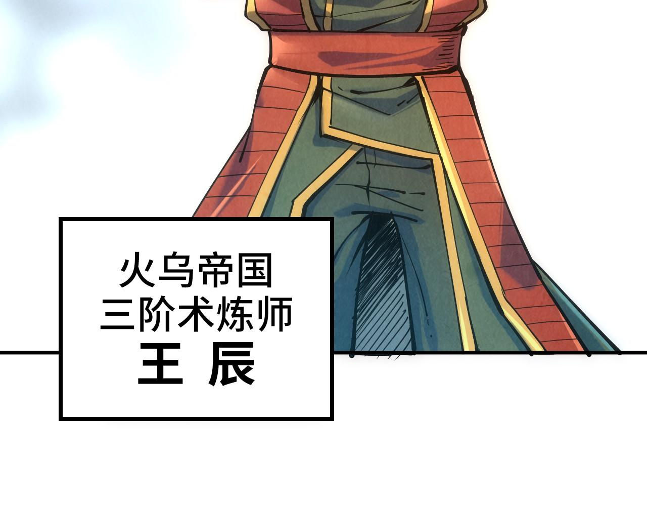 第109话 急转而下40