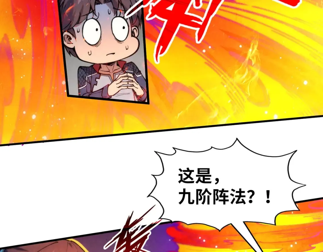 第265话 神奕力90