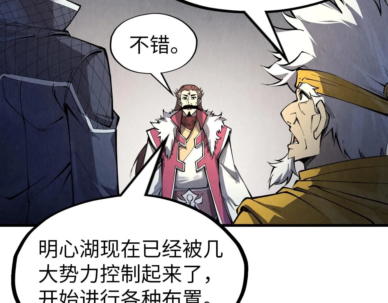 第231话 借取魂力123