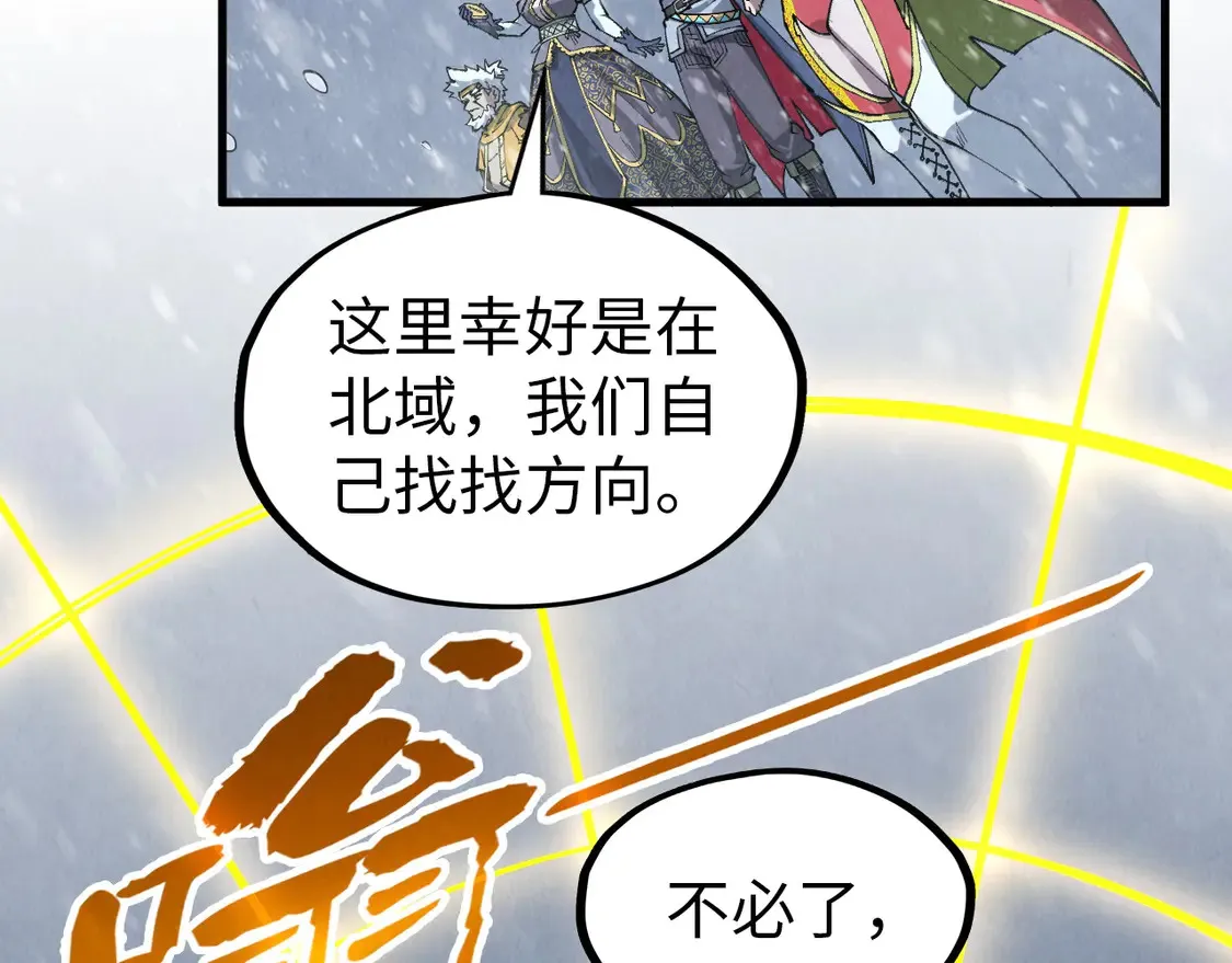 第291话 跨域传送38