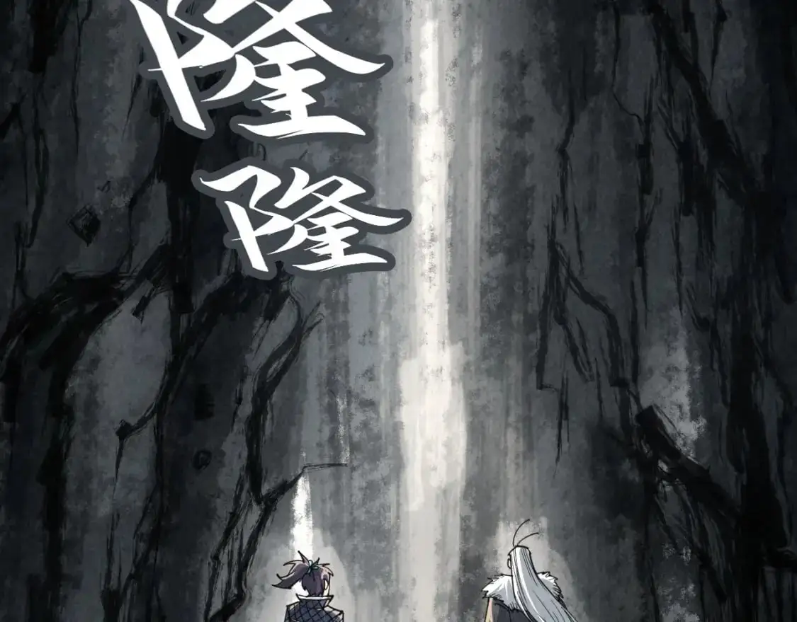 第244话 葬剑125