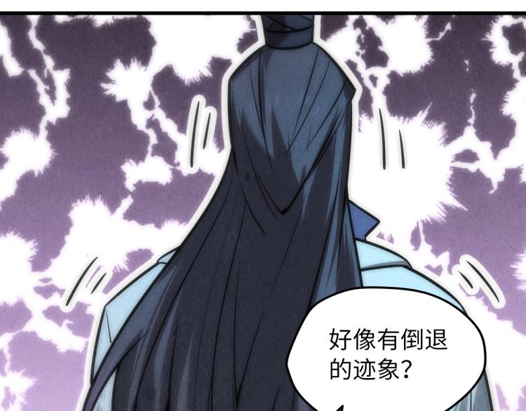 第10话 做我奴仆！22