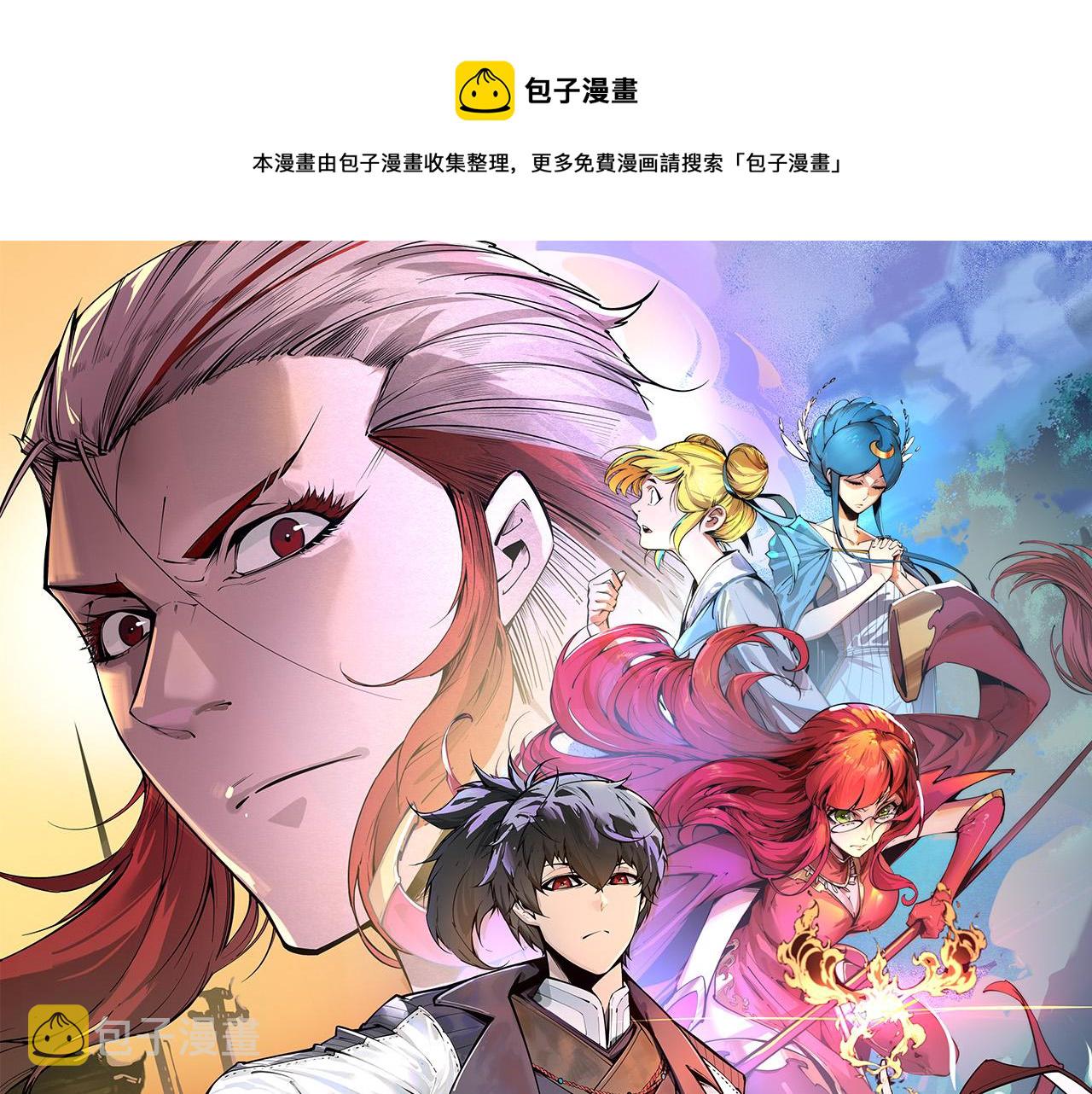 第157话 陷害0