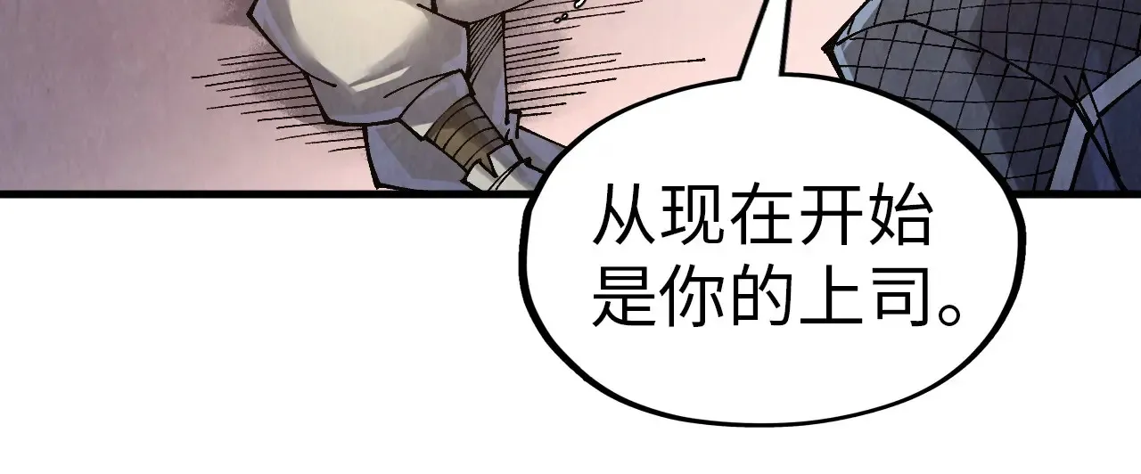 第302话 术神24