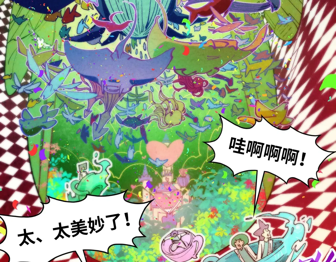第302话 术神101