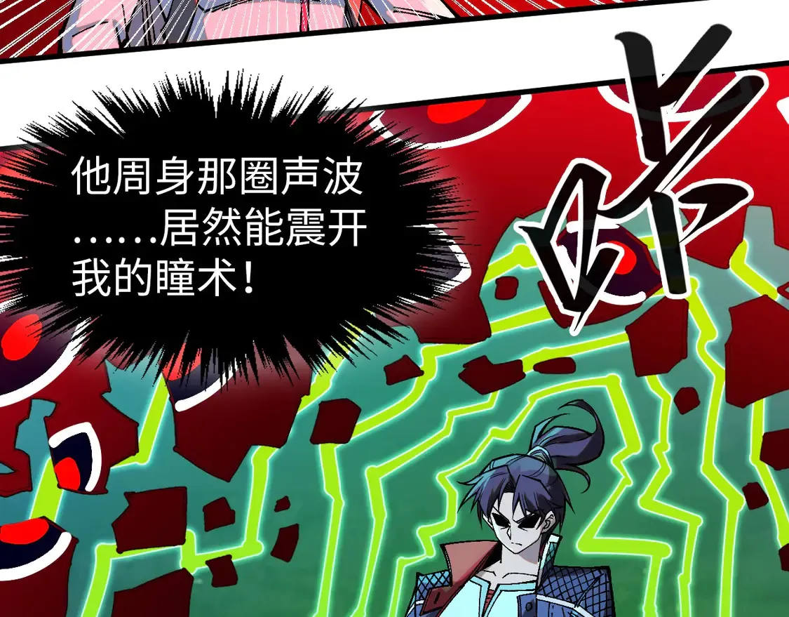 第296话 精神攻击104