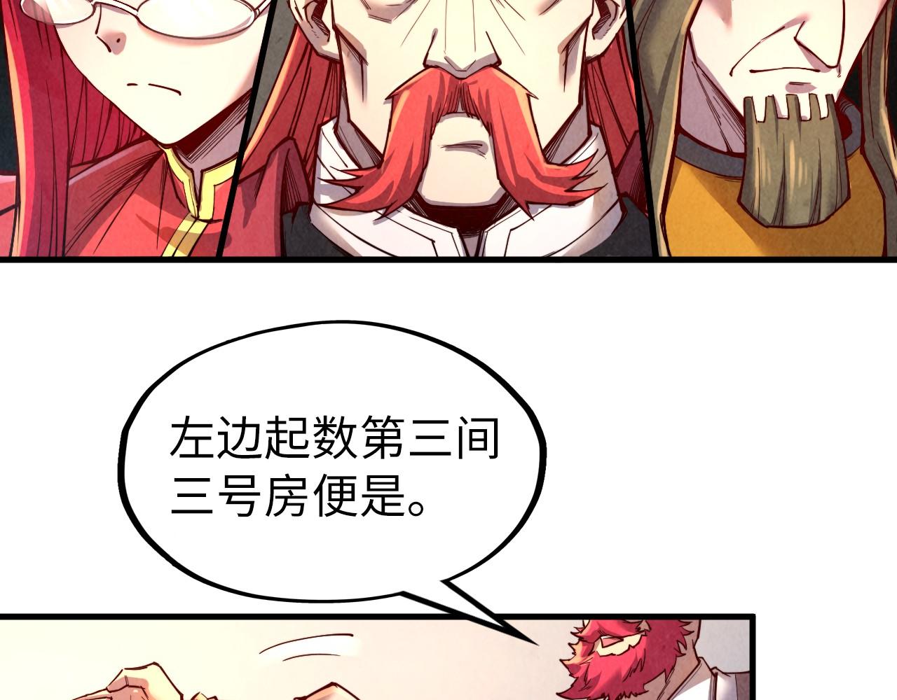 第130话 拍卖会94