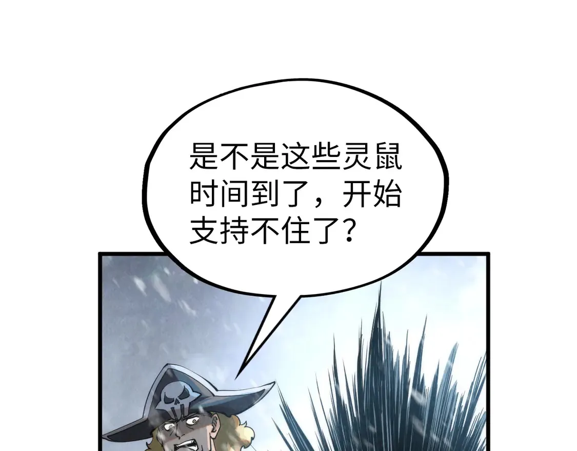 第293话 突围127