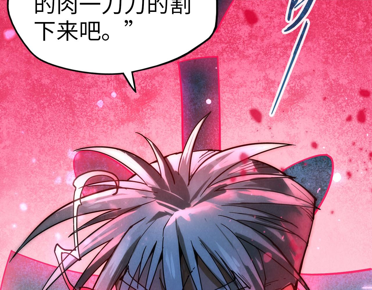第65话 增强版的爆元丹109