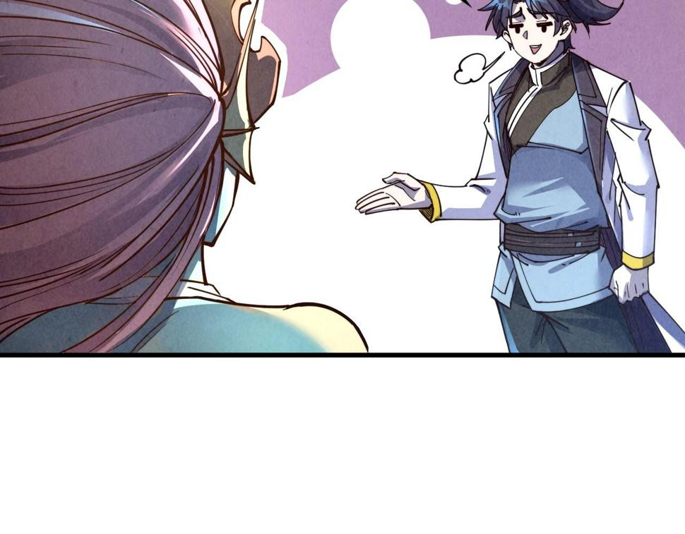第180话 螠蛏族的来历98