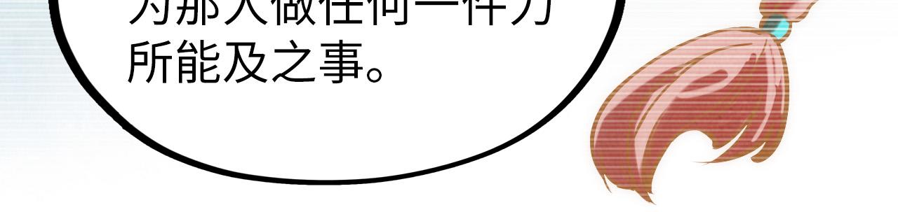 第114话 图画77