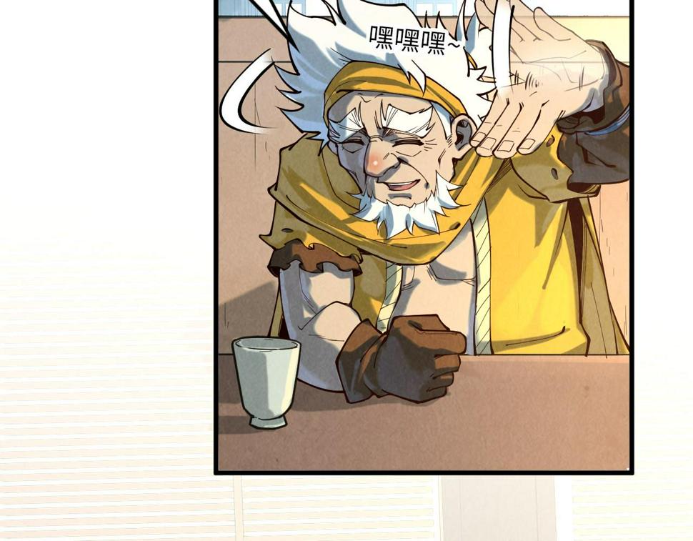 第167话 段越126