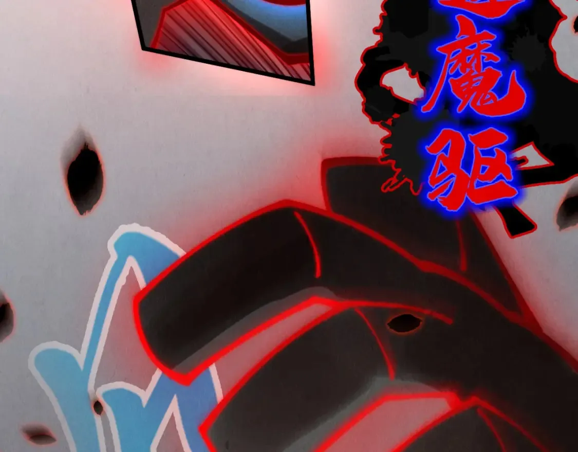 第276话 武帝神念22