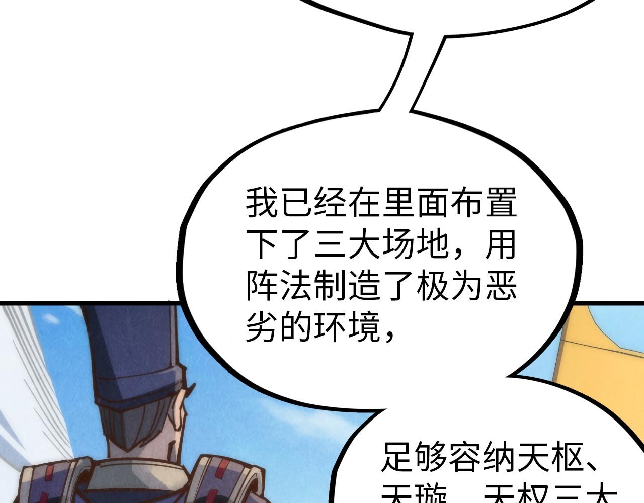 第154话 苏醒138