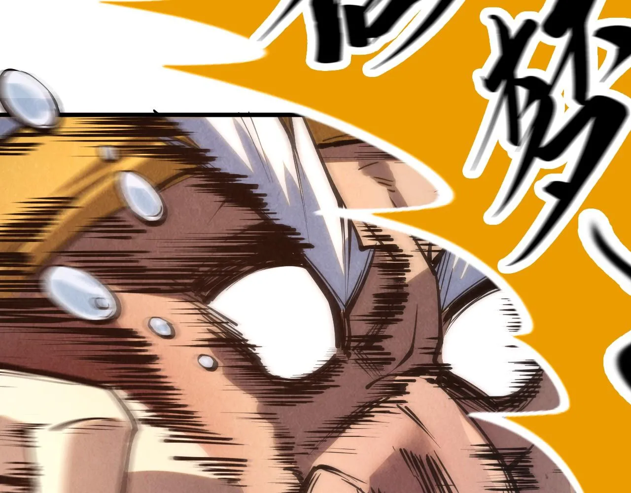 第190话 生汝于水，归汝于火43