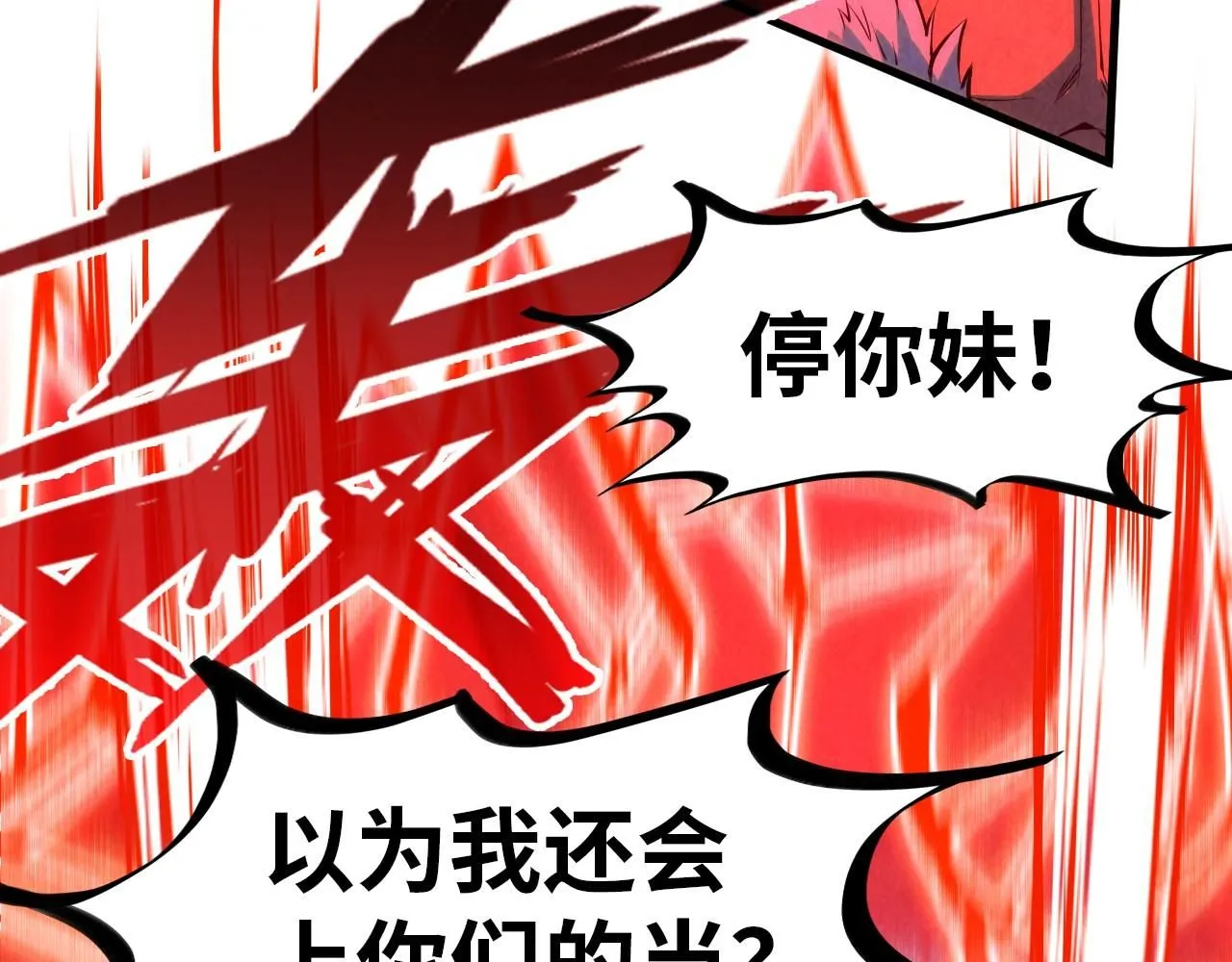 第215话 出尔反尔57