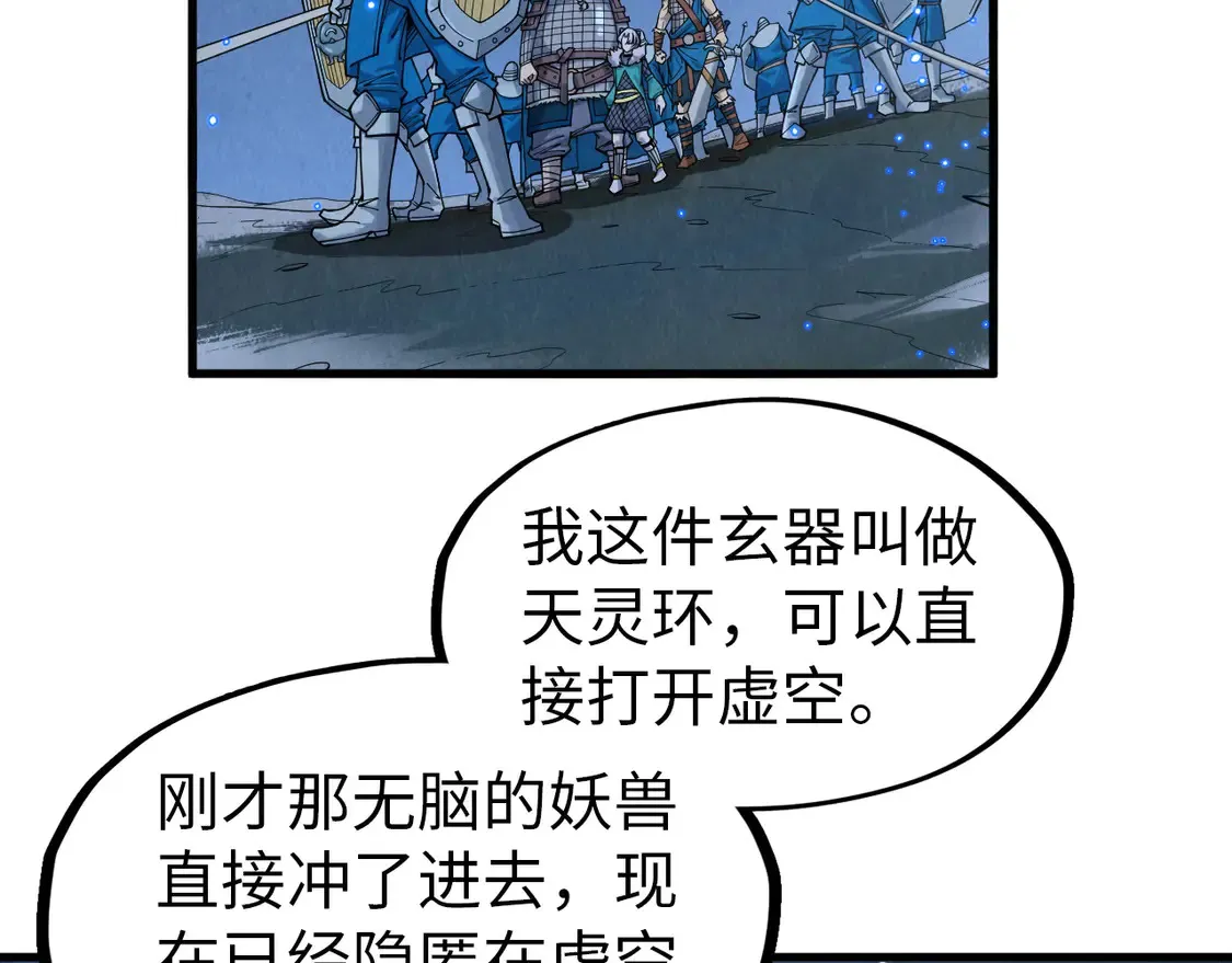 第295话 陷入泥沼34