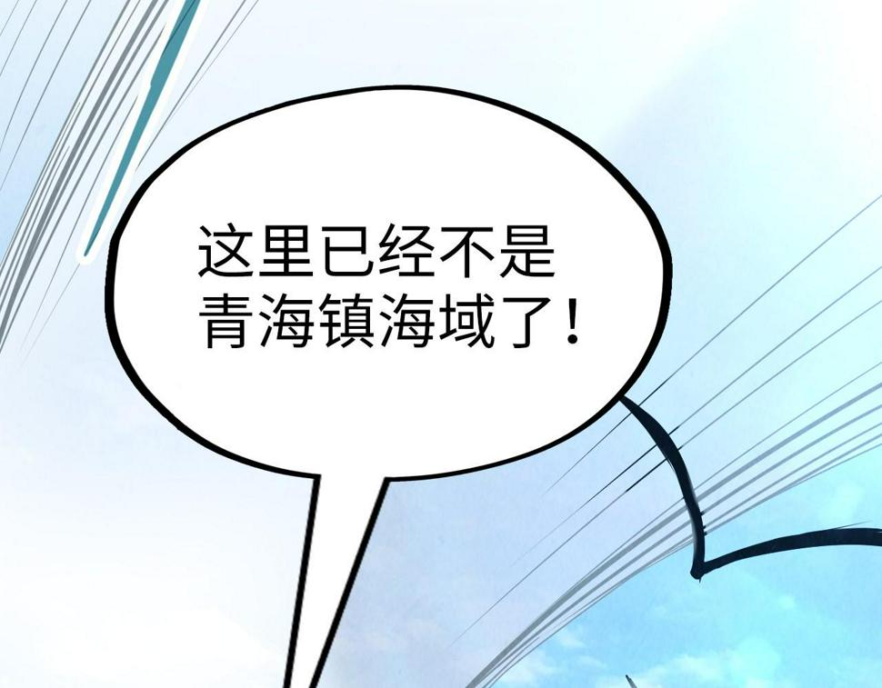 第177话 彩虹迷雾165