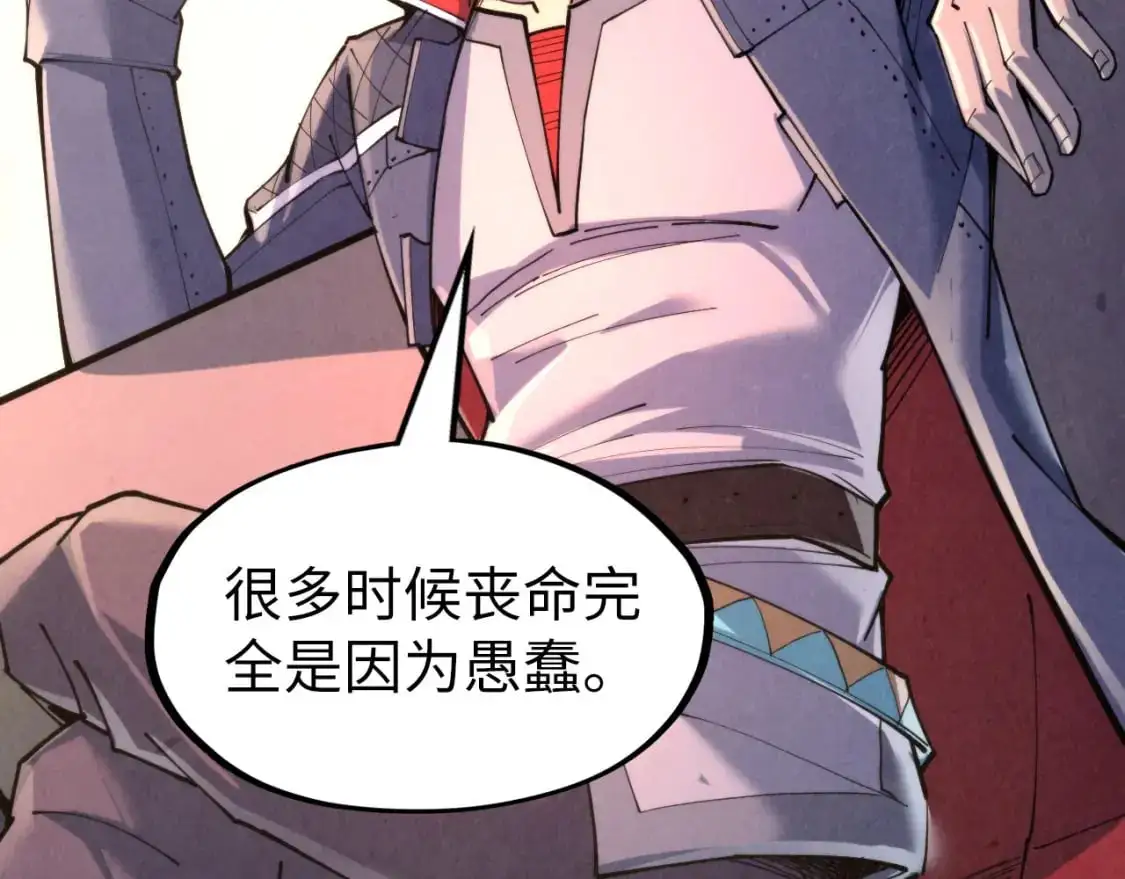 第249话 组合玄器12