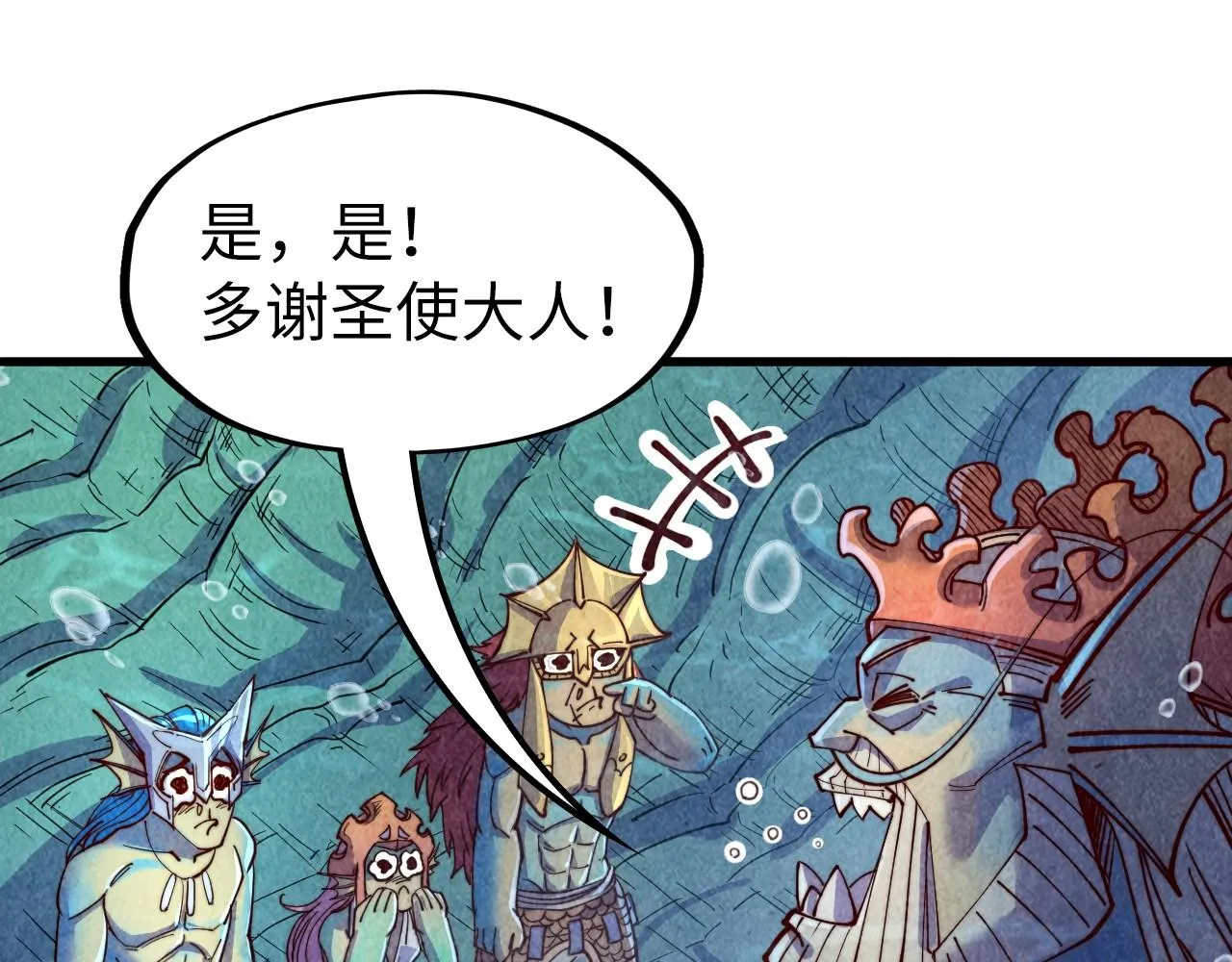 第183话 族长出手126