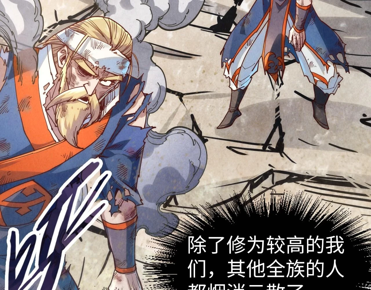 第160话 炸平荥阳家62